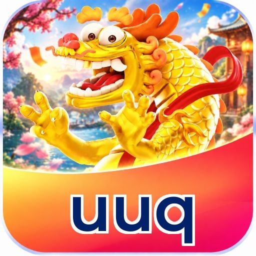 uuq Logo